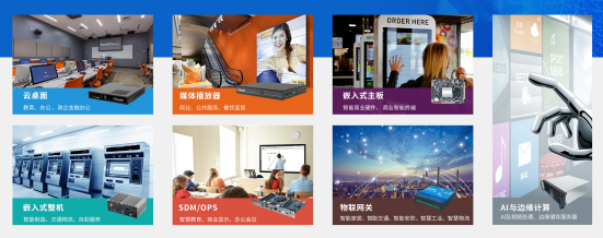 博天堂(btt)科技数智化解决方案